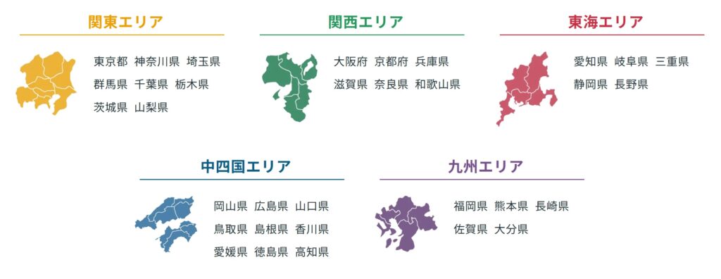 害獣BUZZの対応エリア